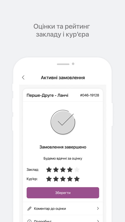 Leybova Delivery screenshot-5