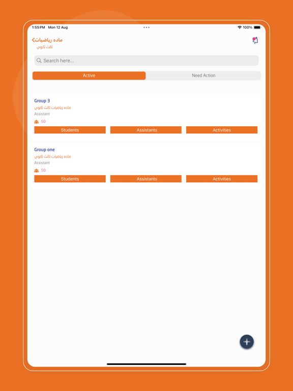 Screenshot #5 pour Jaw-Teacher-Dasboard