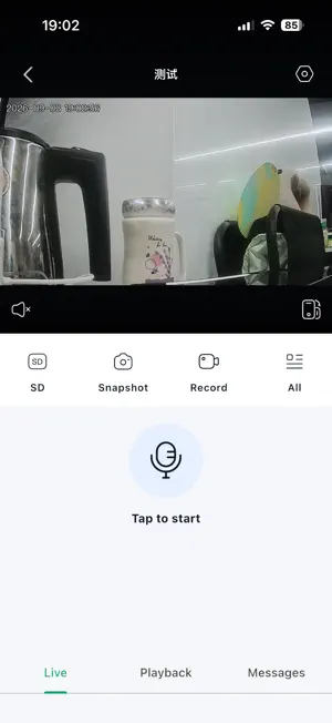 Veesky X screenshot 2