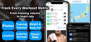 MyWorkout - Workout Log Screenshot 2 of 4