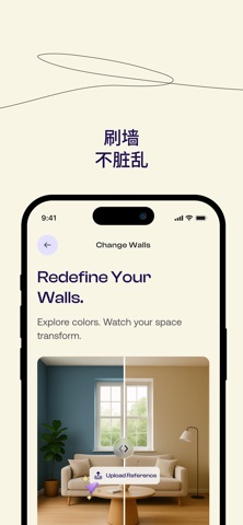 Home Visualizer: Atrimo screenshot