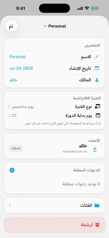 صُرَّة screenshot