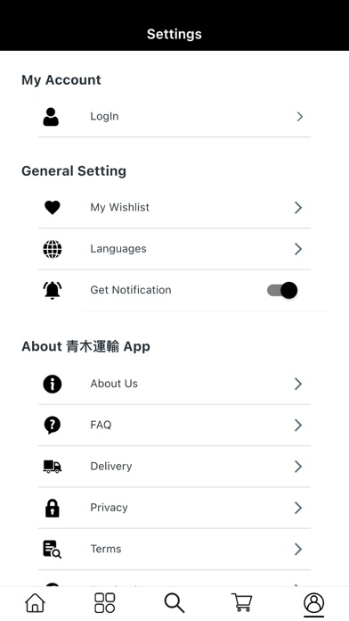 App screenshot
