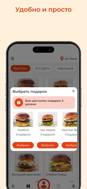 RushGroup Доставка screenshot 3