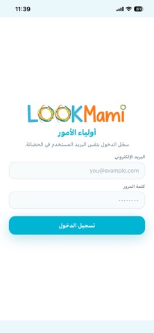 LookMami Screenshot 1 of 7