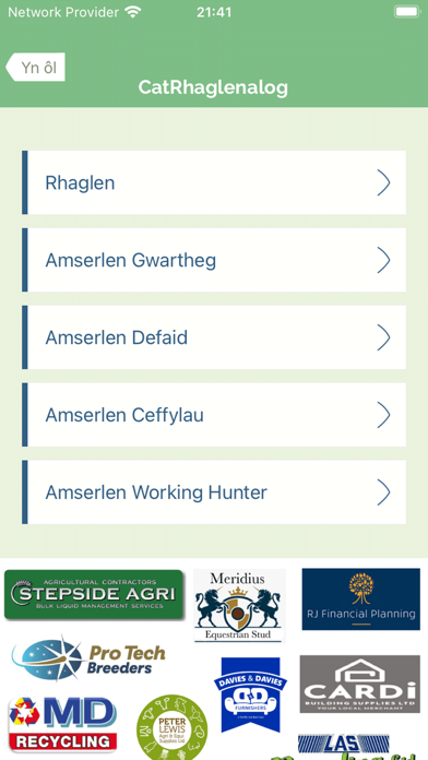 Sioe Aberteifi Screenshot