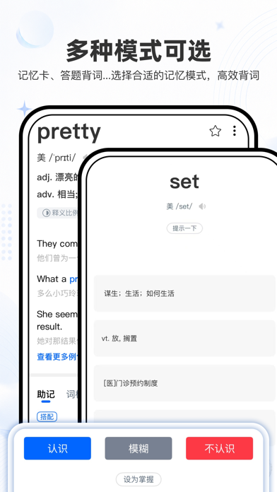应用截图 6