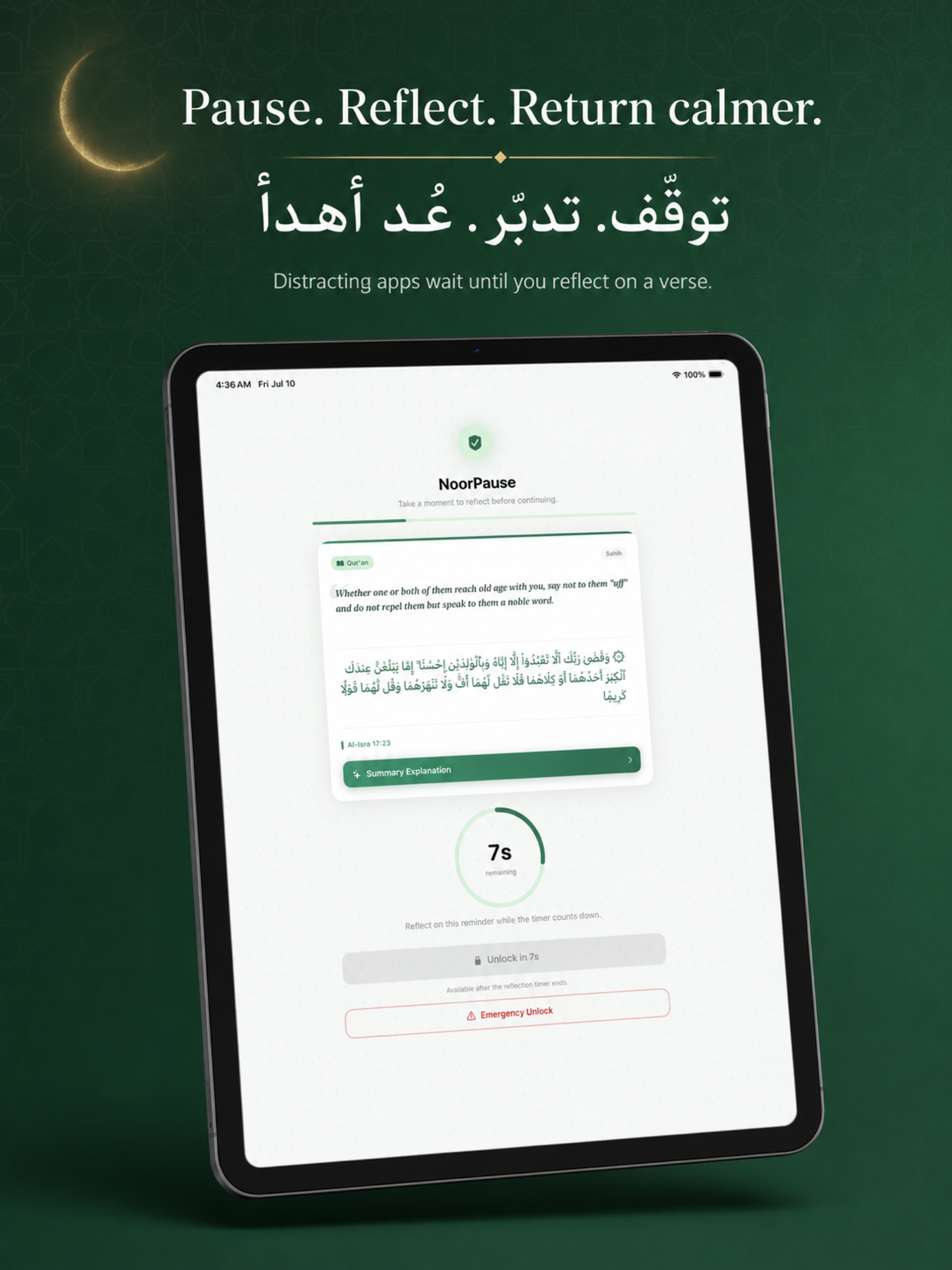 NoorPause: Muslim App Blocker screenshot 17