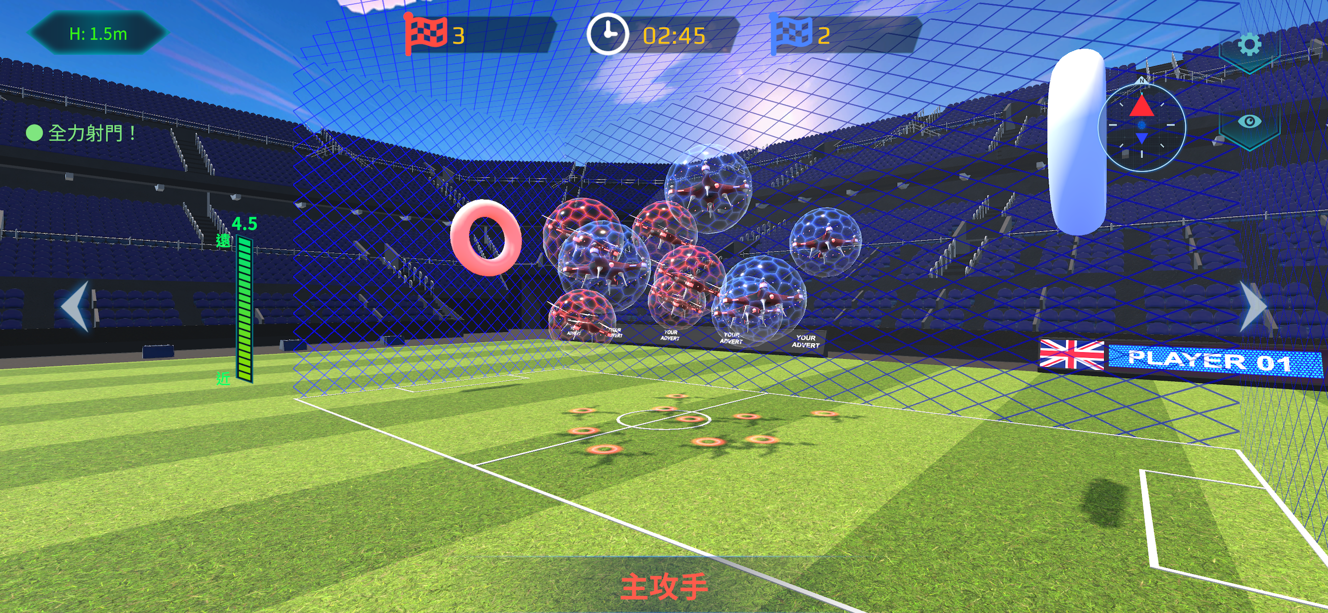 樂奇育 Strike screenshot 4