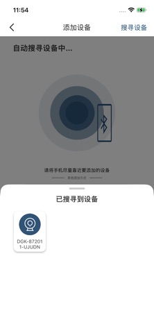 AiCam365 screenshot