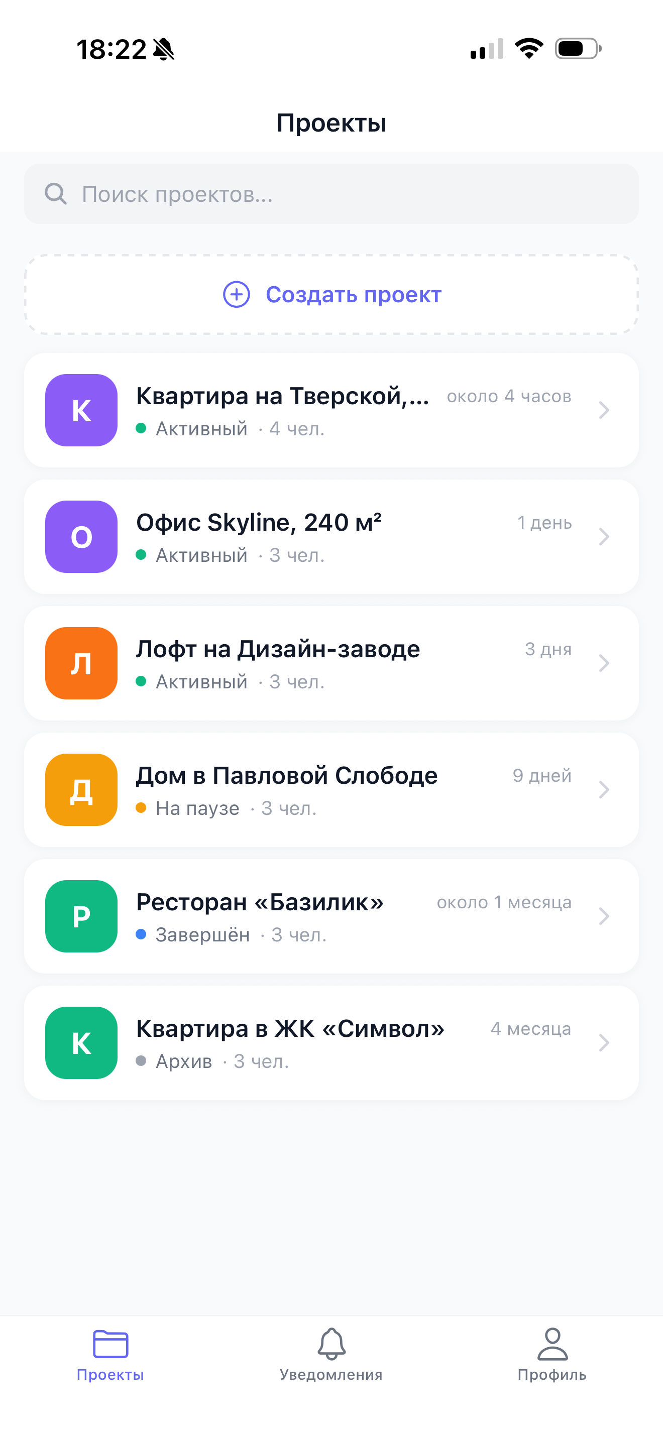 Alluno screenshot 3