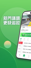 TVB News+ – News & lifestyle screenshot