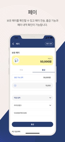 슈퍼히어로 라이더 screenshot