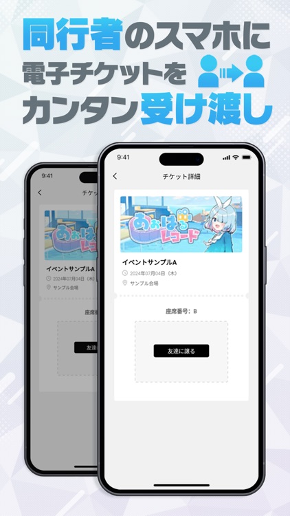 YoStation screenshot-3