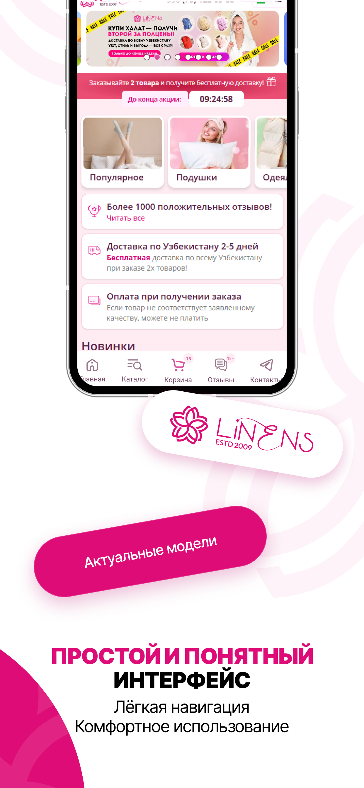 Linens Textile Studio screenshot 5