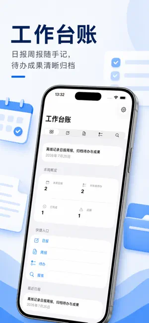 Work Logbook Daily Weekly2026 screenshot 1