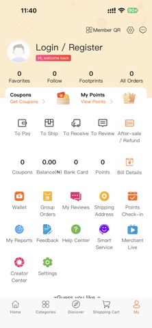 HuaFeiMall Screenshot 5 of 5