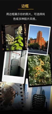 Phomo — Photo Journal screenshot