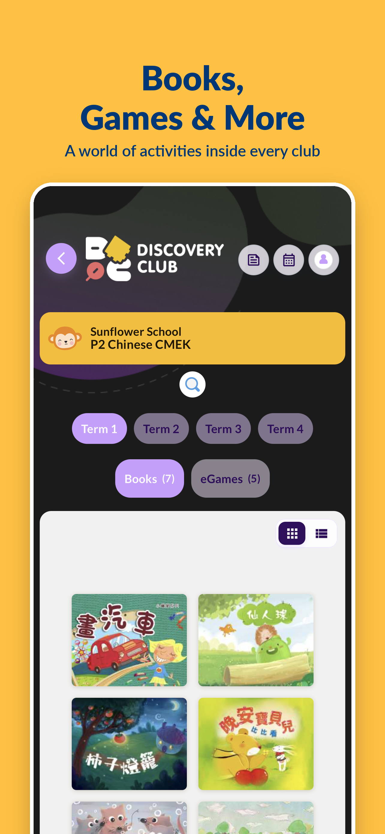 Discovery Club screenshot 3