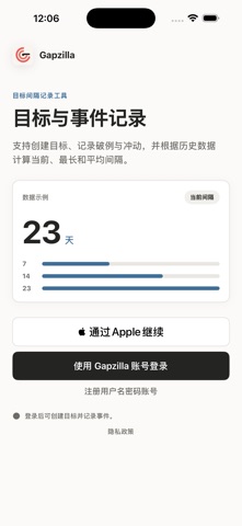 Gapzilla: Grow the Gaps Screenshot 3 of 5
