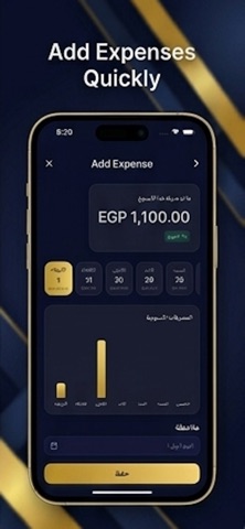 Mssarifi screenshot