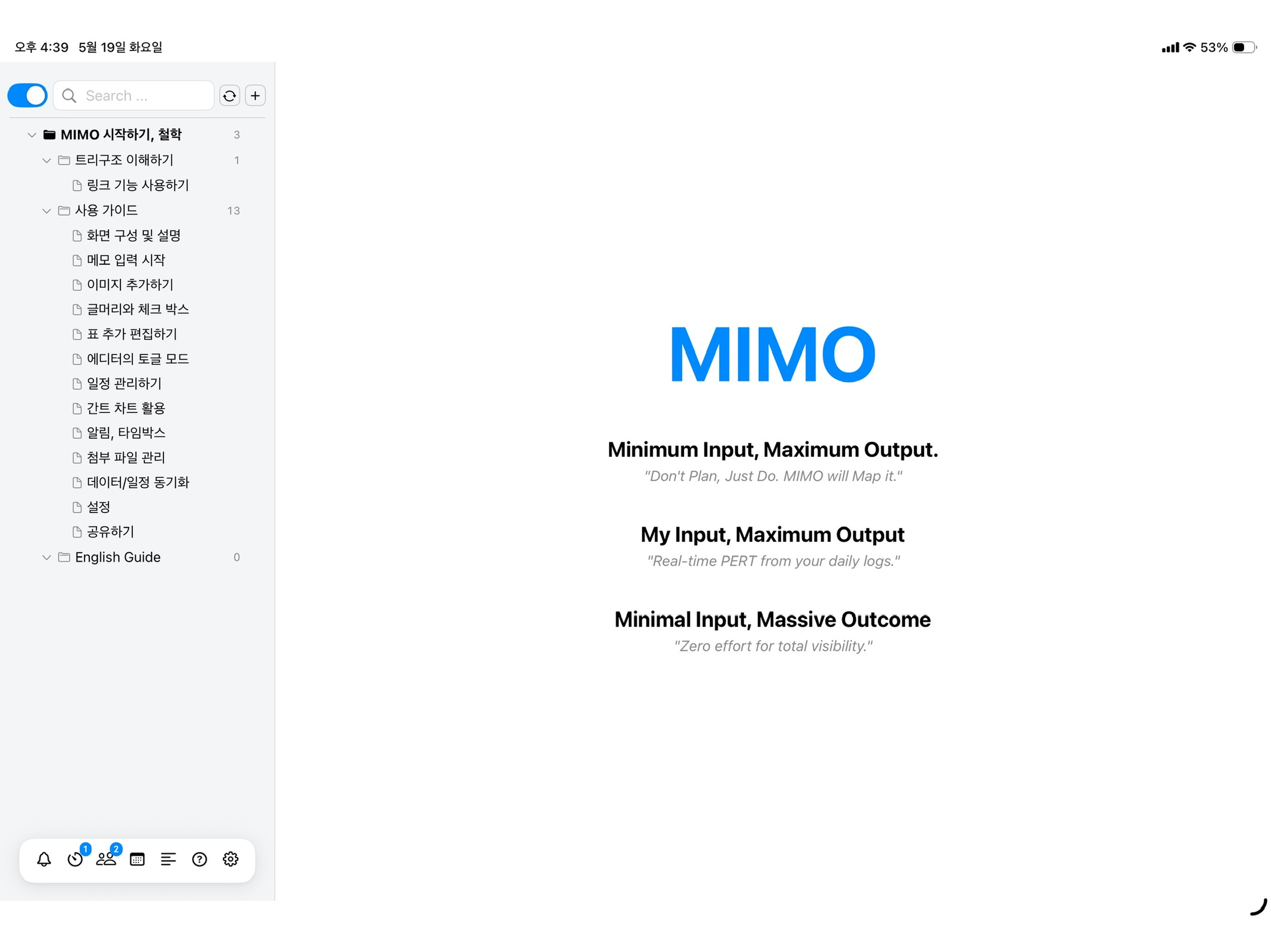 MIMOApp Biz screenshot 17