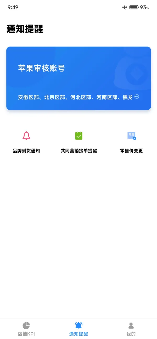 Screenshot #2 pour YY Dashboard