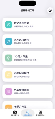 交通违章随手拍-出行助手 screenshot