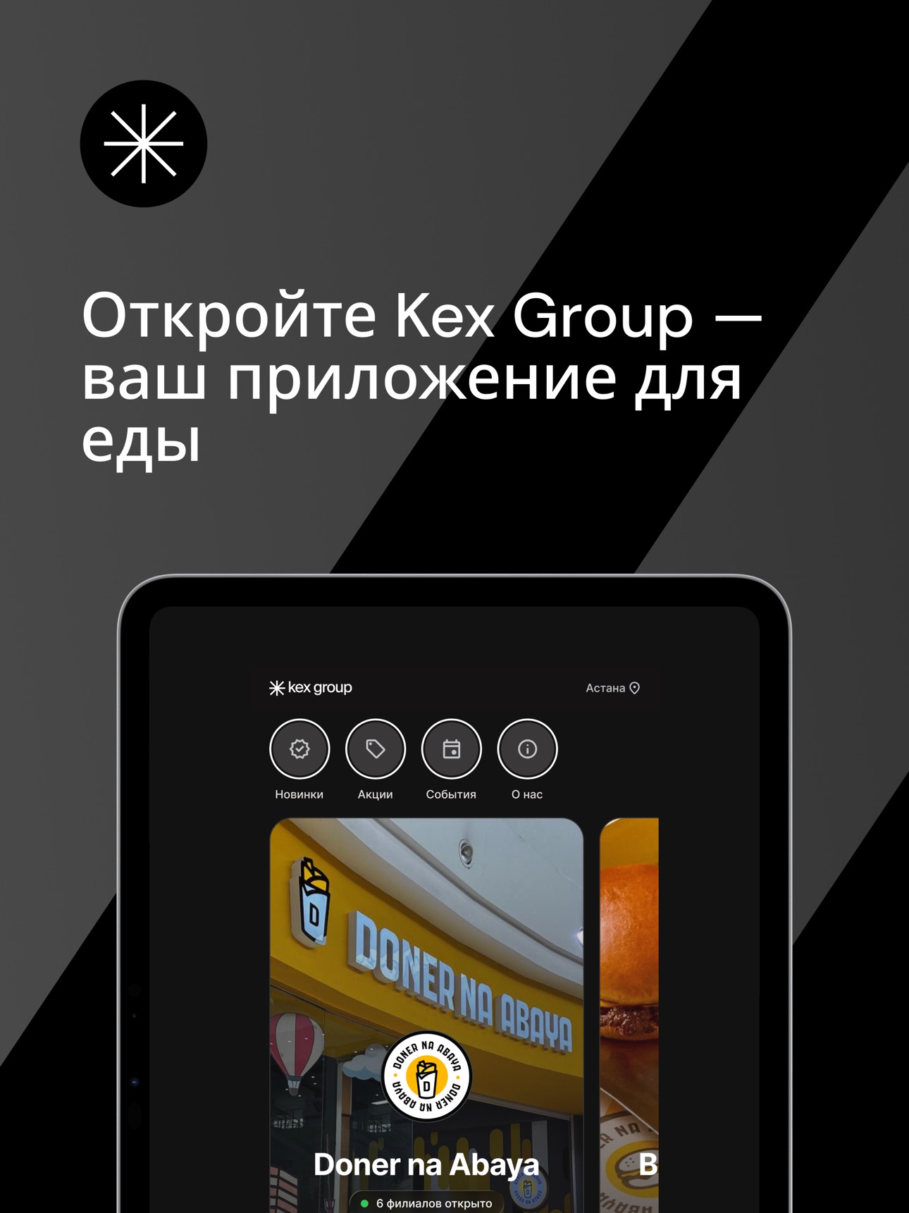 Screenshot 6 of Kex SuperApp
