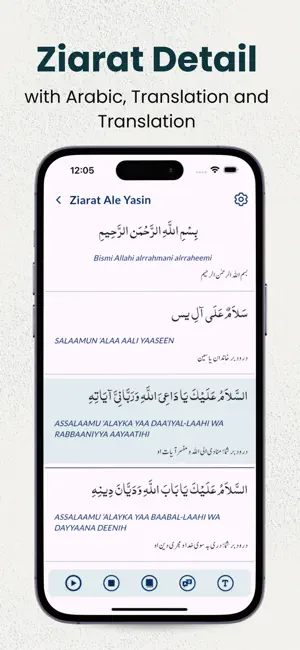 Ziarat Aleyasin With Audios screenshot 1