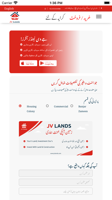 JVLands Screenshot