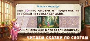 Busy Kids - Russian Alphabet screenshot