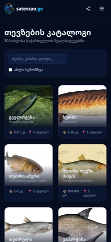 satevzao iPhone screenshot 4