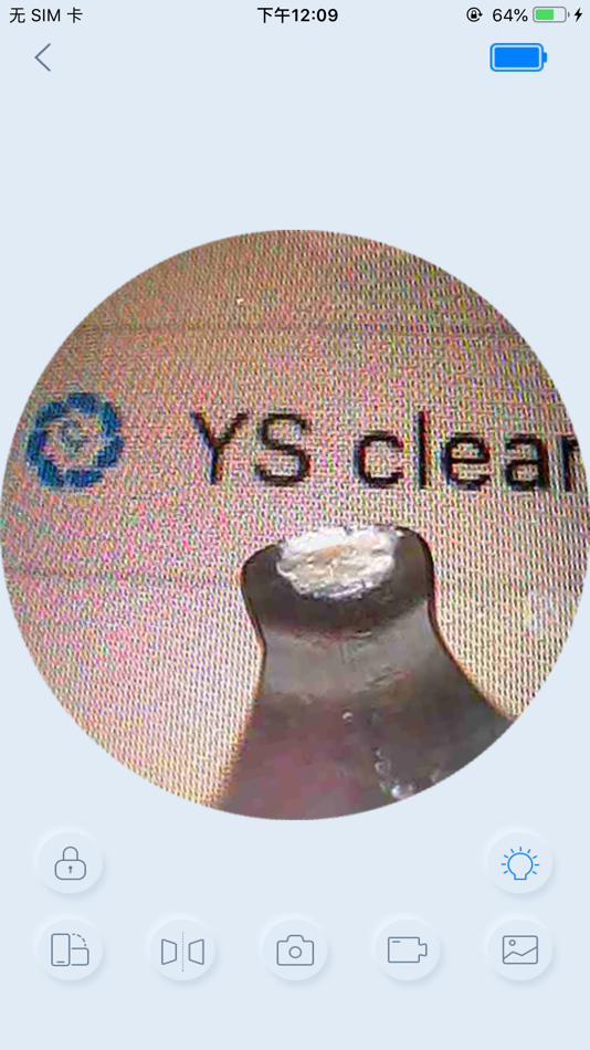 #2. YS clean (iOS) Podle: Shenzhen Yueshun Electronics Co., Ltd
