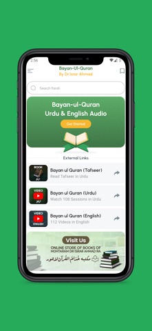 Bayan-ul-Quran Screenshot 2 of 6