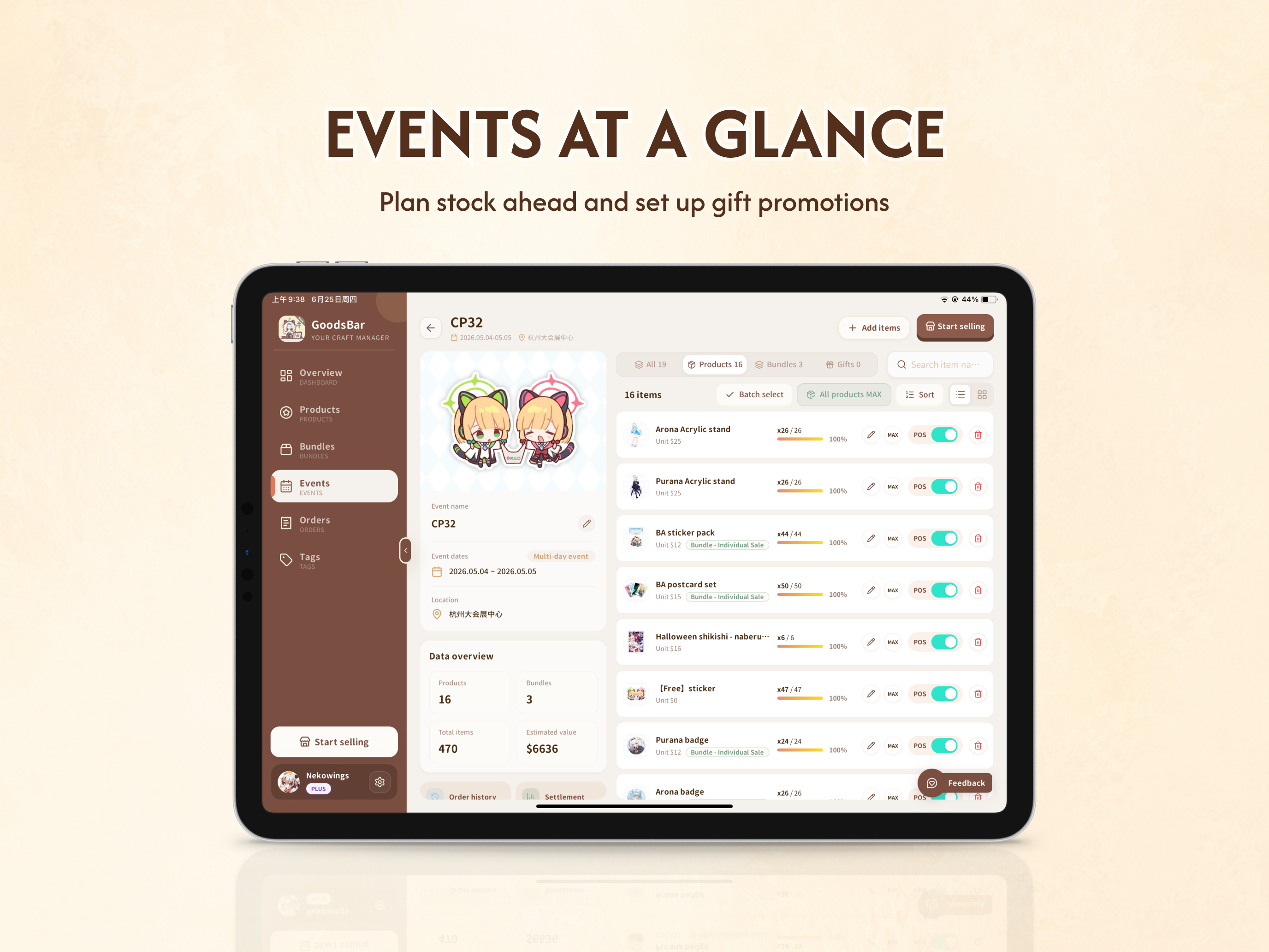 GoodsBar screenshot 9