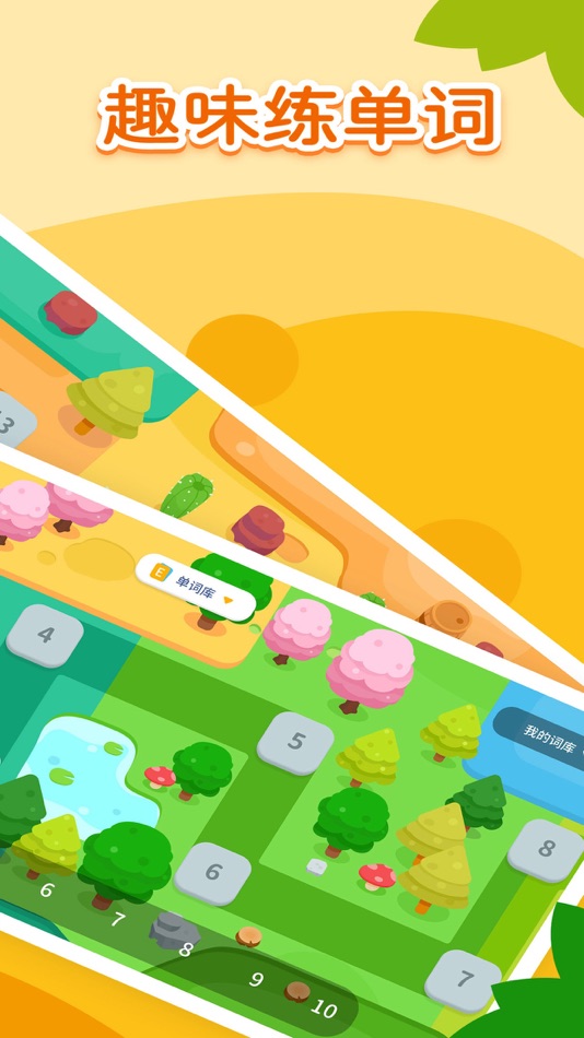 #2. 小E学院 (iOS) Podle: Beijing Zhixing Chengfeng Technology Co., Ltd