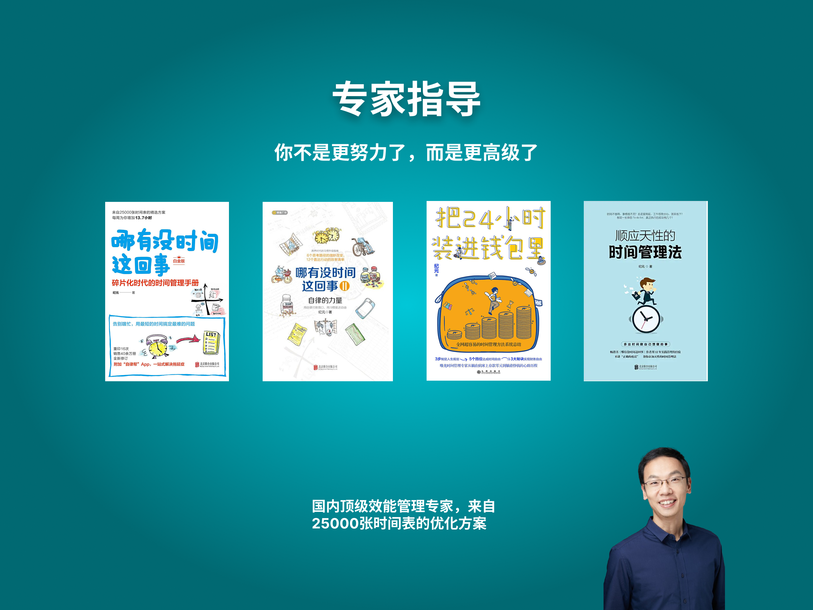 一心·App