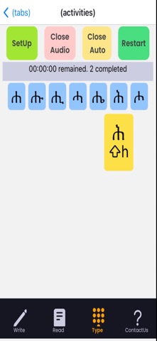 Hbret Screenshot 10 of 10