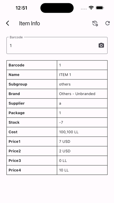 SBC Mobile - NPAS Screenshot 4 - AppWisp.com SBC Mobile - NPAS Screenshot 4 - AppWisp.com