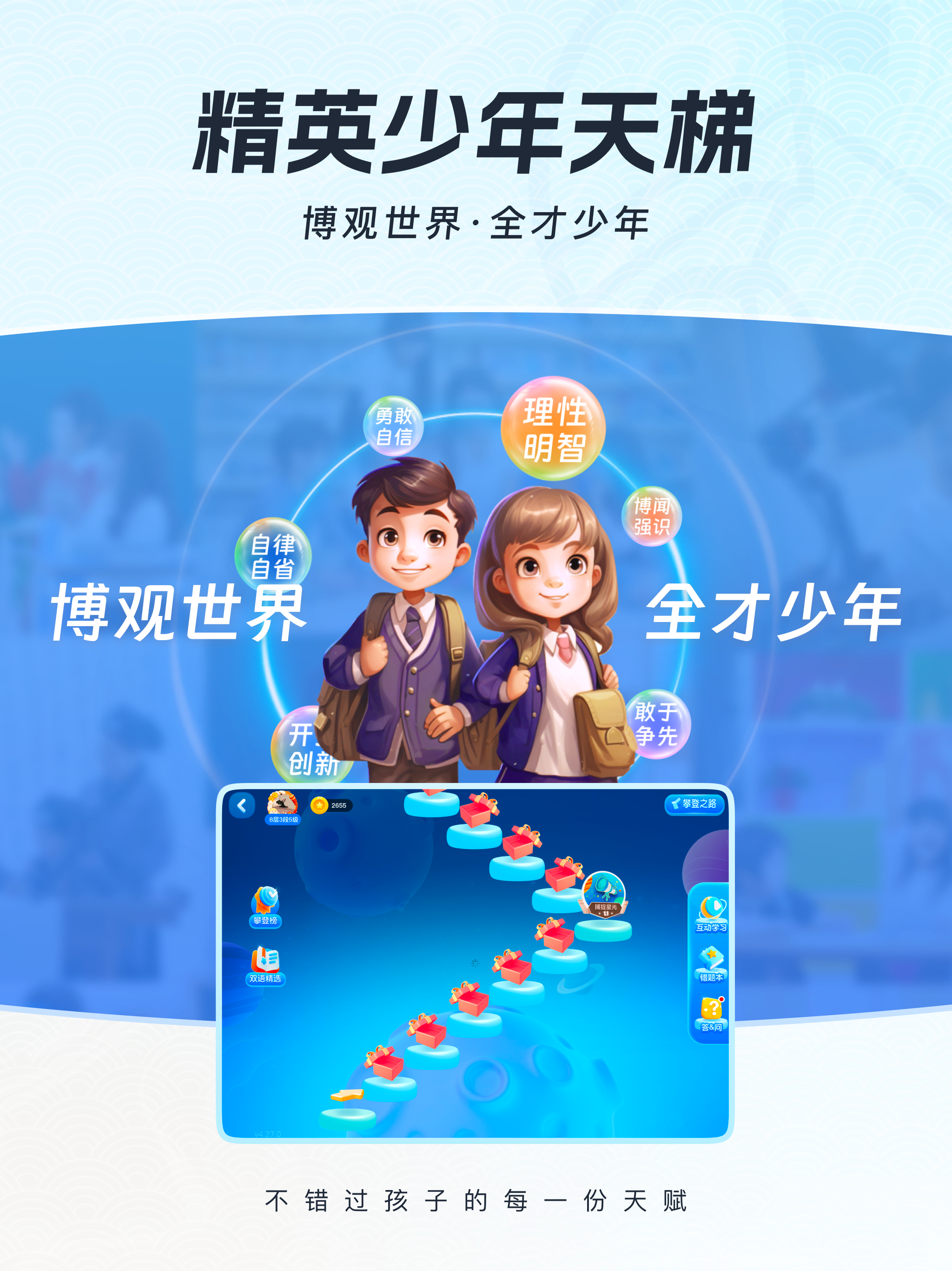 全知识-原全历史、艺术哲学文学心理经管学习视频在线平台