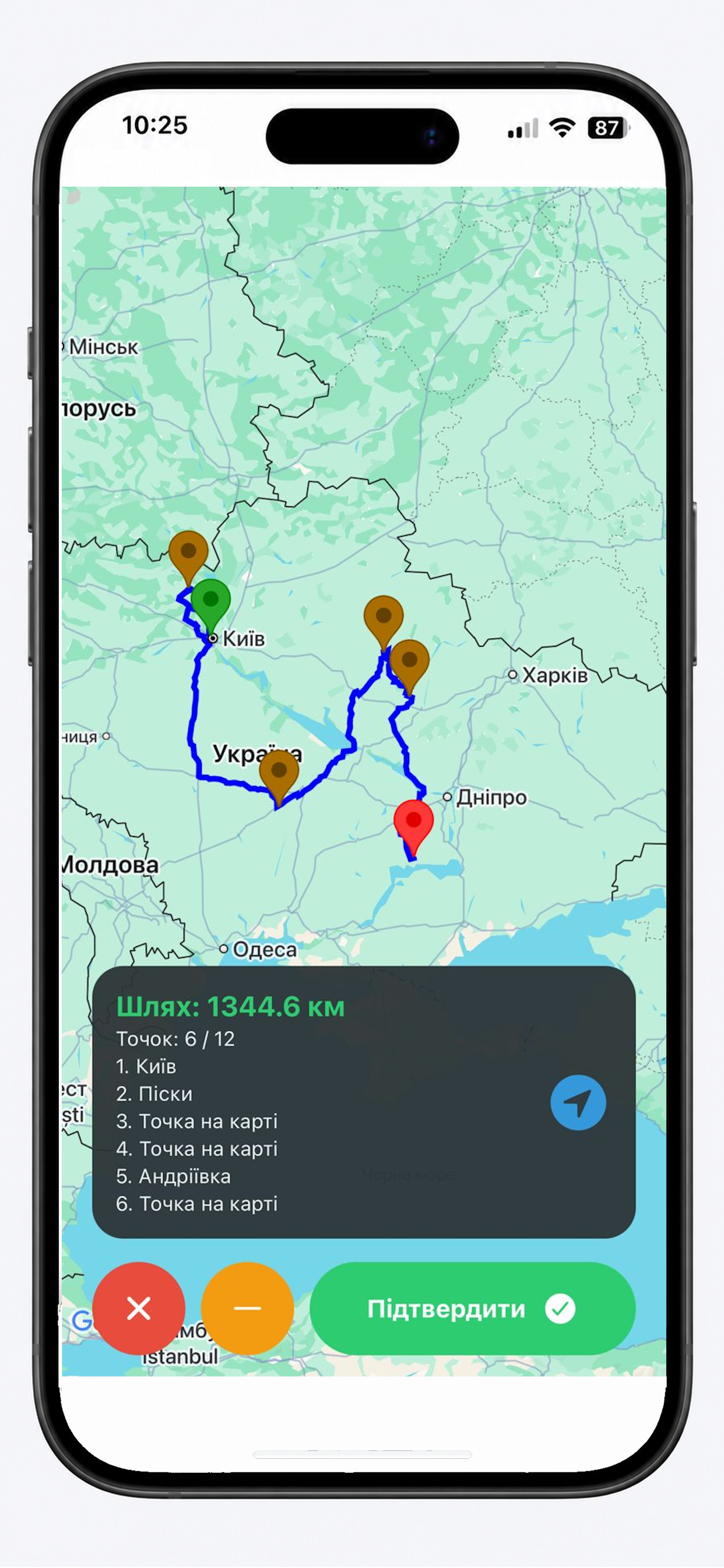 ДОРОЖНІЙ ЛИСТ screenshot 3