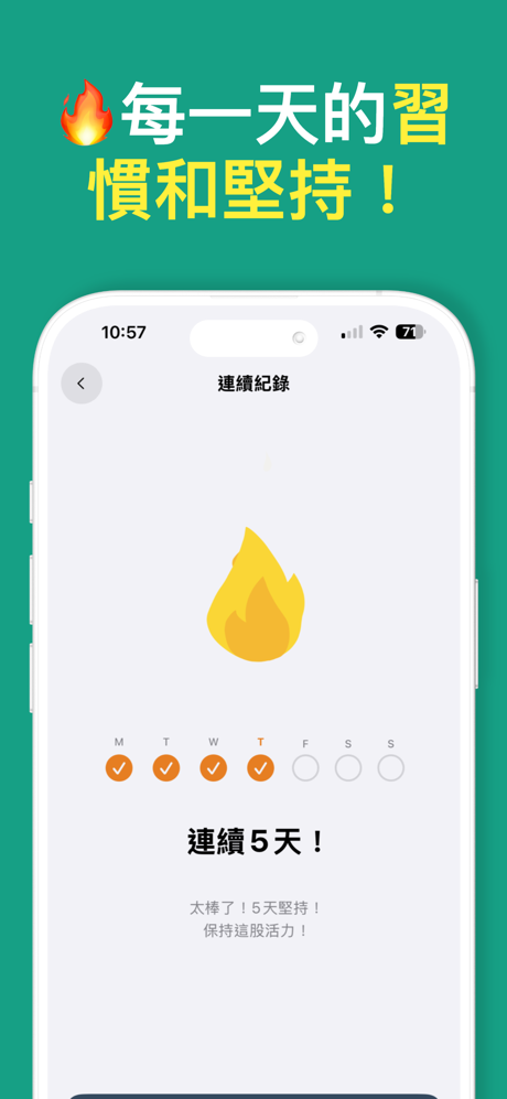 SeeFit AI - 看見健康 screenshot 3