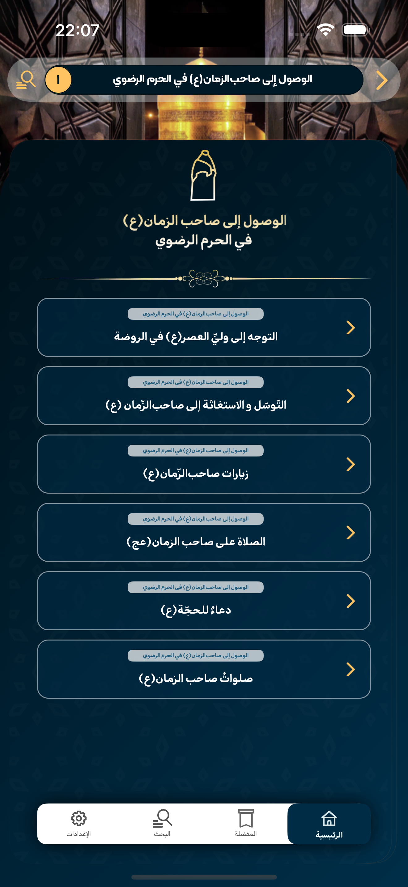 Toos | طوس