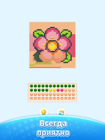 Colorever iPad screenshot 2