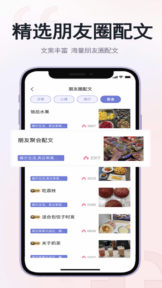 #3. 草莓恋爱 (iOS) 由: 天津市宁河区聚鑫成网络信息咨询有限公司