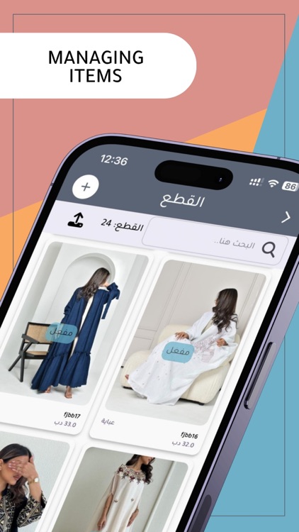 Tafseel Seller screenshot-3