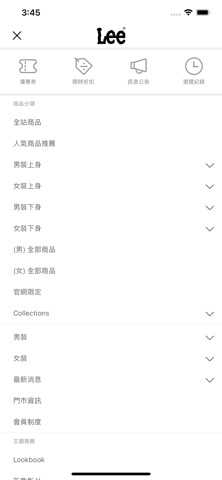 Lee 官方旗艦店 iPhone screenshot