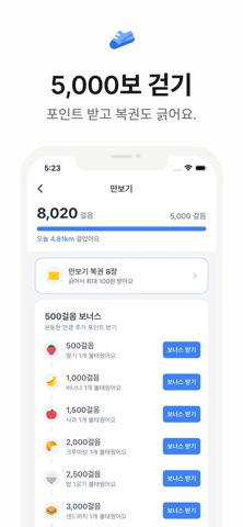 오늘도 스크린샷 3