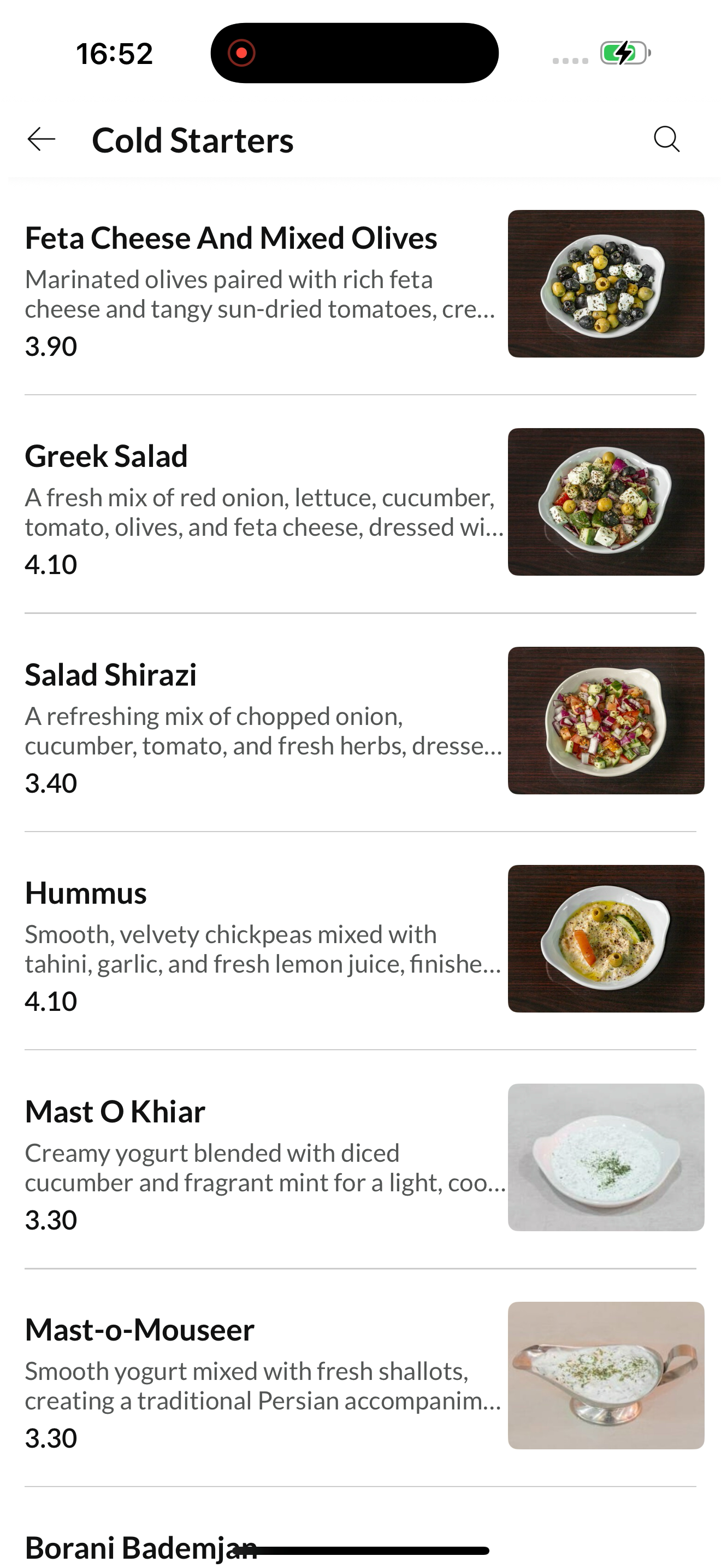 Qurtuba Restaurant screenshot 3